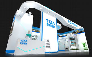 信息科技公司展覽展示 洞見未來，賦能創新